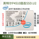 英特爾（Intel）/英特爾 P4500p4510 2T4T8T U.2 nvme企業(yè)級固態(tài)硬盤(pán)服務(wù)器SSD P4510 2TB 全新工包
