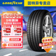 固特異（Goodyear）輪胎/汽車(chē)輪胎/EAGLE F1 ASYMMETRIC 3 SUV 鷹馳F1 3代 SUV   255/50R20 109V/23年生產(chǎn)輪胎/大眾途昂