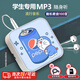 玄佑迷你隨身聽(tīng)mp3 音樂(lè )播放器通可愛(ài)MP3學(xué)生小型動(dòng)漫插卡女哆啦A夢(mèng)隨身聽(tīng)卡通運動(dòng)插卡播放帶卡可愛(ài) 可樂(lè )貓【耳機款式隨機】 主機+512M（帶歌卡）【套裝】