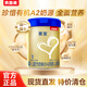 貝因美菁愛(ài)A2有機奶源嬰兒配方奶粉1段0-6個(gè)月乳鐵蛋白大日期處理價(jià)特價(jià) 1段 700g 1罐 【保質(zhì)期至2026年3月】