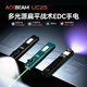 ACEBEAM UC25戰術(shù)手電筒強光充電小型便攜式激光家用長(cháng)續航多功能攝影燈 UC25黑色-四光源 3100流明 大泛光 高效率LED