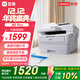 聯(lián)想至像M3 Plus黑白激光自動(dòng)雙面辦公打印機手機無(wú)線(xiàn)有線(xiàn)家用自動(dòng)輸稿一體機復印掃描