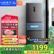 新飛（Frestec）260升變頻一級能效三門(mén)小型冰箱 風(fēng)冷無(wú)霜寬幅智能變溫節能 國家補貼20% BCD-260WK3AT