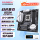 七彩虹（Colorful）B450M/B550M/B650M主板支持銳龍AMDR7 R5 9800X3D/9600X/9700X/7800X3D/7500F/5600/5700X 【黑刃戰斧】B650