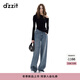 DZZIT地素牛仔褲2025冬季新款摩登燙水鉆設計闊腿拖地褲子女3J4R8061S 藍色 XS