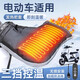 帝景電動(dòng)車(chē)專(zhuān)用加熱把套冬季防風(fēng)九號保暖小牛愛(ài)瑪雅迪車(chē)把套手套適用 電動(dòng)車(chē)專(zhuān)用【冬季加厚usb加熱把套】+【防水罩】 電動(dòng)車(chē)【嚴冬必備】
