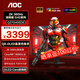 AOC 顯示器 26.5英寸 2K 360Hz  QD-OLED 原生0.03ms灰階響應  10bit色彩 硬件低藍光 游戲電競電腦屏 獨立像素控光 Q27G40SDE