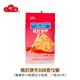 白鷺 梳打餅干咸味福建廈門(mén)特產(chǎn)牛奶配餐零食老人孕婦早餐飽腹食品 338g*2袋 【內含獨立小包裝】