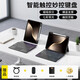赫揚適用榮耀MagicPad2/3平板10/9/v8pro智能妙控鍵盤(pán)磁吸保護套藍牙觸控保護殼鼠標套裝專(zhuān)用帶筆槽 【雅致黑】分離式妙控鍵盤(pán)送鼠標+收納包 榮耀MagicPad 3/3Pro【13.3英