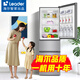 海爾218升冰箱海爾智家新品 三門(mén)三溫區省電節能低噪家用電冰箱 宿舍租房小型冰箱以舊換Leader 218升丨2天約1度電丨小巧不占地