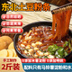 滿(mǎn)口佳 東北土豆粉條無(wú)添加酸辣粉火鍋食材豬肉燉水晶粉條東北特產(chǎn)2斤