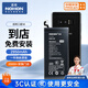 諾希 適用于三星S8手機電池 內置電池更換大容量 通用S8edge/S8E/G9508/G9500【到店免費安裝】