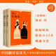 名利場(chǎng) 中國翻譯家譯叢 薩克雷 翻譯家 楊必 翻譯 人民文學(xué)出版社