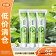 竹鹽LG生活健康竹鹽牙膏清新源茶香牙膏150g*3支綠茶精華【臨期清倉】