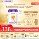 優(yōu)博剖蓓舒 圣元 較大嬰兒配方奶粉6-12月 2段400g聽(tīng) 2段 400g 1罐