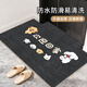 看了又看入戶(hù)地墊防滑防摔加厚家用門(mén)口玄關(guān)墊入戶(hù)門(mén)進(jìn)門(mén)門(mén)口無(wú)味腳踏墊 萌犬迎賓【升級加厚至5mm，防滑防塵踩感超舒適】 50*80cm【可自由裁剪】