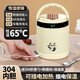 樂(lè )博扣保溫飯盒免注水電加熱飯桶超長(cháng)24小時(shí)上班族中學(xué)生車(chē)載不銹鋼餐盒 1.8L插電保溫+折疊勺+保溫袋