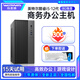 瑋普納 臺式電腦主機辦公商用家用企業(yè)娛樂(lè )電商臺式機電腦主機整套 厚道系列臺式主機 配置八：酷睿i7-4770 470 8G獨顯