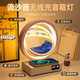 赟婭3D流沙畫(huà)藍牙音響小夜燈擺件無(wú)線(xiàn)充電創(chuàng  )意生日禮物小眾實(shí)用高級感 藍牙音箱+無(wú)線(xiàn)充電+桌面鬧鐘（青云直上）