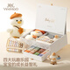 英氏（YEEHOO）嬰兒玩具高檔禮盒寶寶早教積木套裝毛絨玩偶鴨子實(shí)用周歲生日禮物 童趣樂(lè )園啟智禮盒【高檔禮盒+禮袋+賀卡】