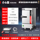 鉑盾商廚【新款節能】商用蒸飯柜電蒸箱食堂大小型燃氣蒸飯車(chē)機米飯饅頭全自動(dòng)蒸柜 電用標準款小6盤(pán) 【質(zhì)保終身】