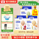 亨氏粒粒面條192g寶寶輔食嬰幼兒營(yíng)養碎碎面顆粒面條 6-36個(gè)月適用 豬肝菠菜+鱈魚(yú)胡蘿卜+牛肉甜菜根