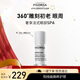 菲洛嘉（Filorga）360眼霜15ml熬夜眼霜抗皺緊致護膚品節日禮物送女友