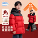 班尼路（Baleno）兒童棉服冬季2025款中大童本命年紅色保暖棉衣男女童新年夾棉外套