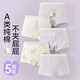 棉奇熊兒童內褲女童純棉a類(lèi)四角褲女孩三角褲女寶中大童平角不夾屁屁-M