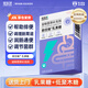 寵醫到朗優(yōu)暢乳果糖犬貓低聚木糖調理便秘潤腸通便糞便干結5g*5袋