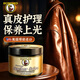 豪德（HOWARD）美國進(jìn)口皮革護理膏170ml皮衣皮具保養油真皮沙發(fā)座椅清潔護理劑