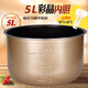 LNNR適用于美的電壓力鍋配件內膽5L升MY-13LS508A不粘內膽W13PCS503E黃金色鍋膽
