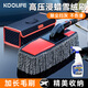 KOOLIFE汽車(chē)除塵撣子套裝蠟拖掃灰擦車(chē)神器汽車(chē)拖把可伸縮洗車(chē)刷