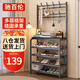 馳百倫鞋架門(mén)口多層家用鞋柜小型入戶(hù)簡(jiǎn)易置物架多功能一體收納掛衣架子