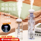 便攜礦泉水瓶加濕器旅行出差家用臥室迷你小型簡(jiǎn)易加濕器超大霧量 【旗艦款】 輕音加濕/大霧量/不限容器