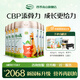 四季南山倍貝高金裝6G兒童成長(cháng)高鈣奶粉3-15歲青少年中小學(xué)生牛奶粉CBP 到手8罐（送100g*8+空氣炸鍋）