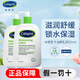 絲塔芙（Cetaphil）倍潤保濕身體乳牛油果潤膚乳591ml大白罐敏感肌保濕保水 絲塔芙潤膚乳591ml*2瓶