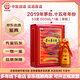 茅臺【名酒鑒真】年份酒 53度醬香型白酒 貴州茅臺酒 飛天茅臺 收藏擺柜送禮宴請禮盒 2019年 500mL 1瓶 茅臺十五年