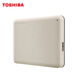 東芝（TOSHIBA）2TB 移動(dòng)存儲 移動(dòng)硬盤(pán) 小小白桃 V10系列 兼容Mac 便攜 高速傳輸 密碼保護 照片備份