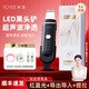 VLVEE黑頭鏟超聲波鏟皮機去黑頭吸黑頭儀器鼻頭毛孔清潔器紅藍光導出導入美容面部提拉美容儀送生日禮物 【紳士黑】紅藍光丨聲波清潔丨導出導入丨EMS提拉