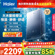 海爾（Haier）【K系列KL7】16升燃氣熱水器天然氣家用 5A一級恒溫 TSI增壓188%【國家補貼15%】一級靜音以舊換新