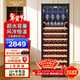 維諾卡夫（Vinocave）尼斯系列331L紅酒柜恒溫酒柜可嵌入式風(fēng)冷無(wú)霜超大容量客廳家用冷藏柜 JC-355A
