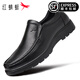 紅蜻蜓男鞋頭層牛皮一腳蹬商務(wù)休閑皮鞋男士便攜套腳樂(lè )福鞋軟底懶人鞋子 黑色 42