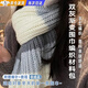 斤慕 拼色圍巾DIY材料包毛線(xiàn)手工編織秋冬保暖圍脖脖套送男女朋友禮物 漸變編織圍巾毛線(xiàn) 套裝【毛線(xiàn)+棒針+教程】 （教程視頻私信聯(lián)系客服）