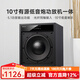 諾普聲（Nobsound）NS-501 家庭影院有源重低音炮超重低音箱10寸功率放大器USB藍牙光纖同軸輸入