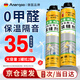 ANERGOO發(fā)泡膠填縫劑泡沫膠發(fā)泡劑填縫劑京東自營(yíng) 聚氨酯防水隔音保暖門(mén)窗安裝堵墻洞槍管一體膨脹劑 大瓶