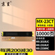 京呈MX-23CT粉盒適用夏普MX2318;MX2338;MX2638;MX3138打印機復印機墨粉 【10000頁(yè)】MX-23CT 黃色粉盒 2638UC/3138NC/2638NC/2318