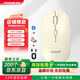 方正（Founder）無(wú)線(xiàn)雙模充電鼠標 輕音鼠標 N200PIUS 藍牙充電雙模 筆記本 臺式機 電腦鼠標【米色】