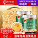 同仁堂品牌 北京同仁堂檸檬片25克*2瓶低溫烘干四川檸檬片泡水水果茶