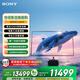 索尼（SONY）K-85XR51Z XR50系列 85英寸 索尼電視5系64G版 2025新品 MiniLED XR芯片 一級能效 國家補貼